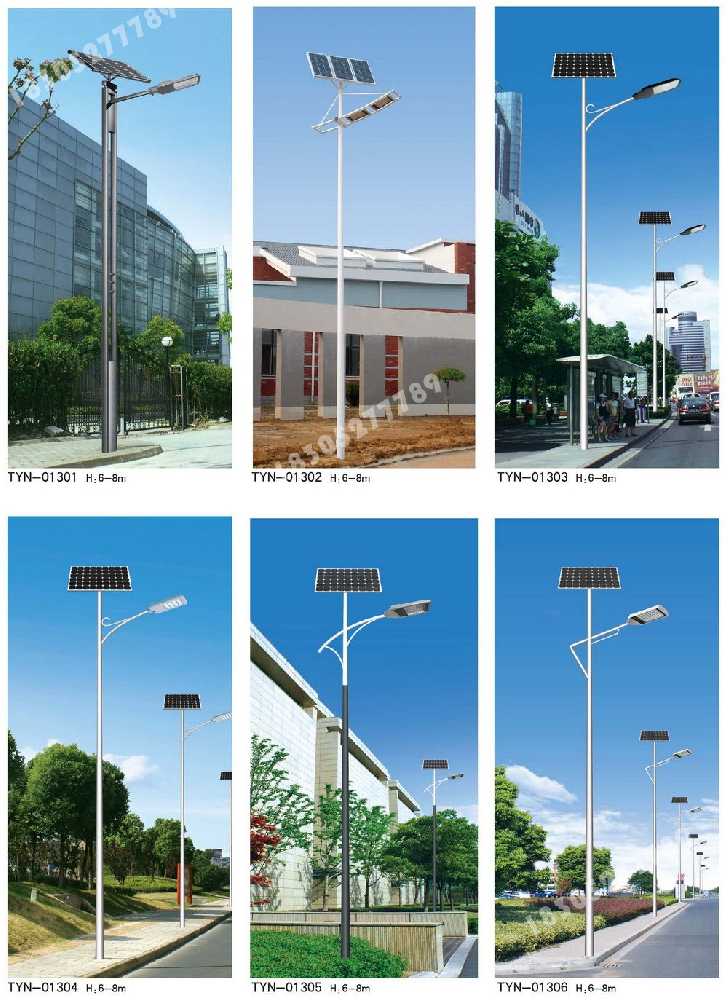 西峰区市政道路太阳能路灯